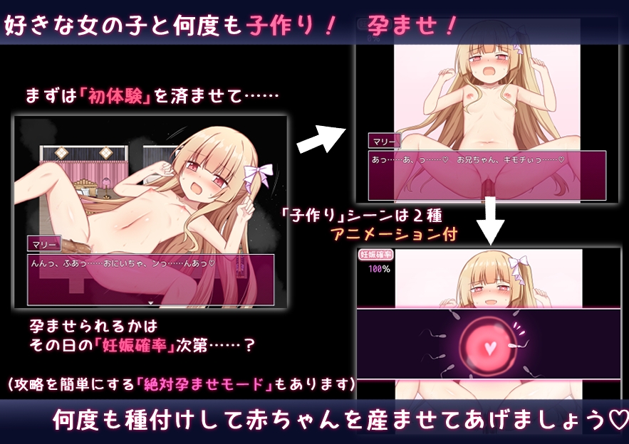 RPG/汉化/新作丨异世界转生之悠闲造人生活！/のーめいてぃんぐ・のーらいふ 【20250716】 游戏截图 1